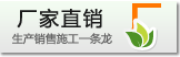 三年保修，終身服務(wù)